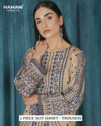 Beige 2 Piece Premium Lawn Suit – Soft Neutral Summer Elegance